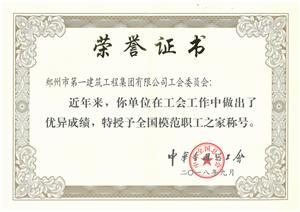 &#21326;&#20307;&#24179;&#21488;&#45;&#21326;&#20307;&#40;&#20013;&#22269;&#41;